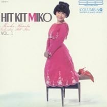 R057　弘田三枝子　「ミコのヒット・アルバム」　（ソノシート６枚） レア盤】弘田三枝子ミコのヒット・アルバム 全12曲